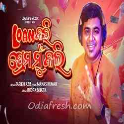 Loan Kari Prema Mu Kali